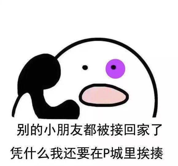 绝地求生表情包,你的98k,不,是你的98k