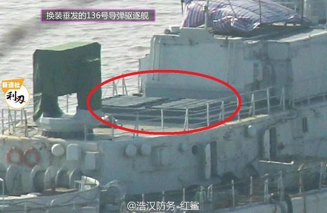 现代级驱逐舰136杭州舰改装完毕终于重新亮相！