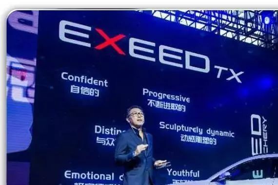 EXEED广州车展亮相，奇瑞的高端产品能给你带来什么？丨车业杂谈