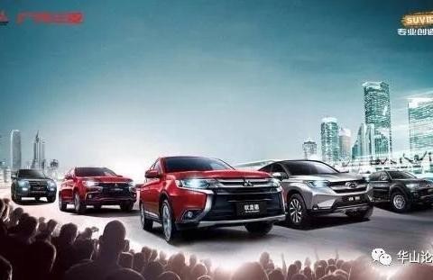 同比增幅高达129%，广汽三菱即将进入黄金时代？