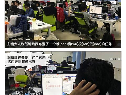 10-30万热门车调查！车展买车真的比4S店更便宜吗？