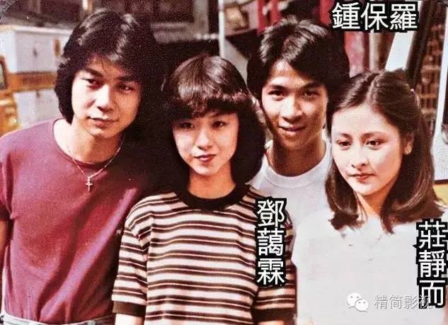香港四大癫王之一 蔡枫华一句话累一生 蔡枫华 张国荣 香港 新浪网