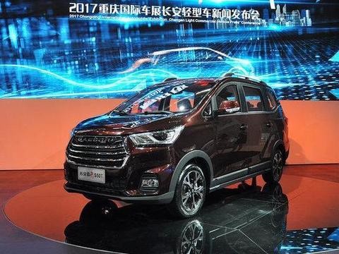 睿行S50升级加T，特斯拉大屏，7万不到你还在买宝骏730？