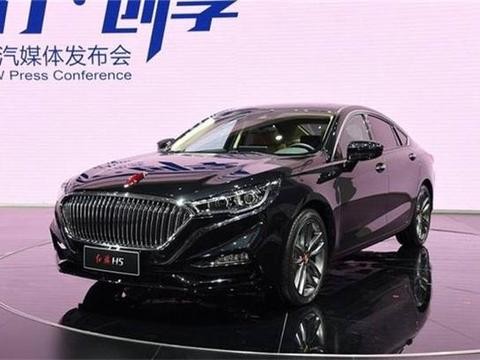 中国人开自已的车才自豪，红旗H5 2018年3月上市 或售16-20万元