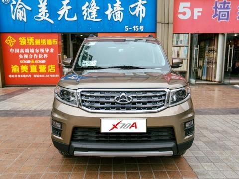 说好了的广州车展，没想到是这样的X70A