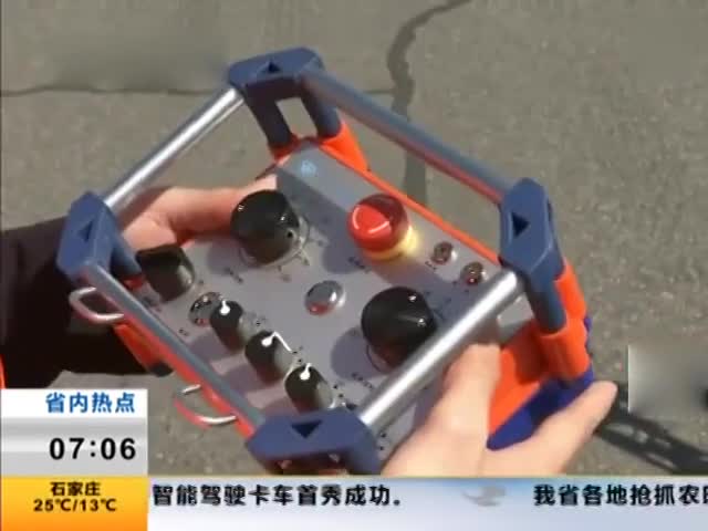 无人驾驶卡车已问世，你见过吗？