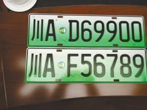 “限行“又有文章更新啦，快来看看吧