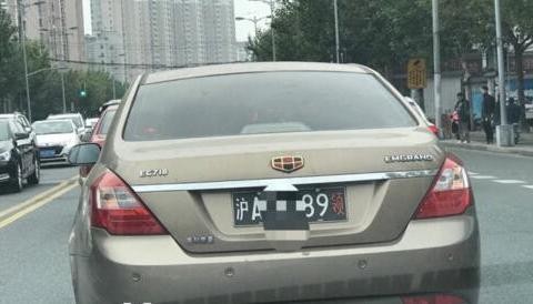 这是哪个领事馆 居然用上了吉利帝豪