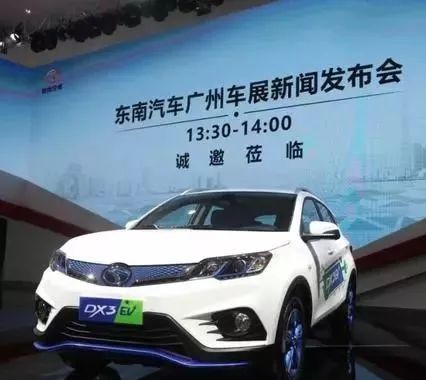 瞄准市场、找准时机，东南发布新战略