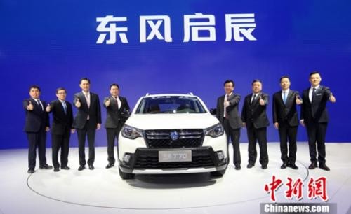 东风启辰T70广州车展启动预售 9万元起