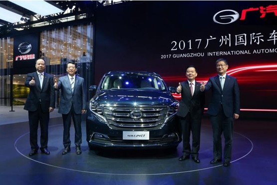 品牌升级年 广汽集团中国式创新引业界瞩目