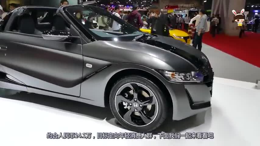 史上最便宜的敞篷双门小跑车，14万，一旦进入国内砸锅卖铁也要买