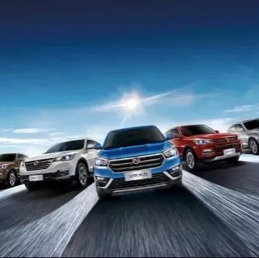 传统、新能源齐发力 汉腾汽车两款新车广州车展上市