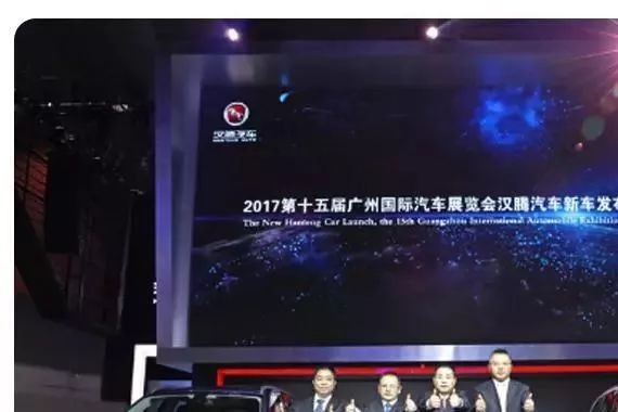 汉腾推出首款新能源汽车，进军新能源市场丨车业杂谈