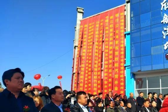 轻松买车，还款无压力，热烈祝贺临沂欣航汽贸盛大开业！