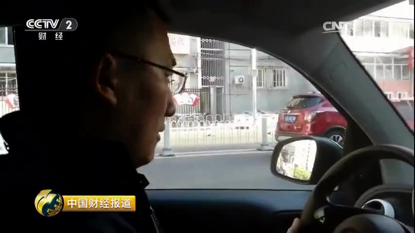 体验共享汽车，停车费问题在这里有了答案