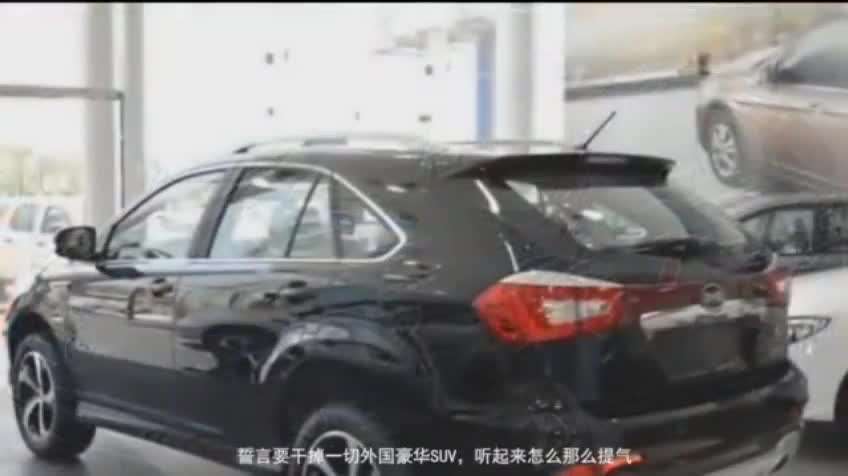 比亚迪s7誓言要干掉一切外国豪华SUV