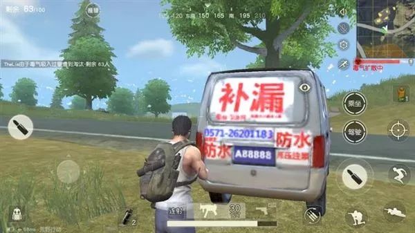 除了五菱,吃鸡游戏还有啥神车?86、宝马,还有