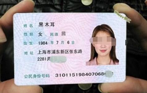 中国最罕见的七个姓氏,还姓这个的人肯定不一
