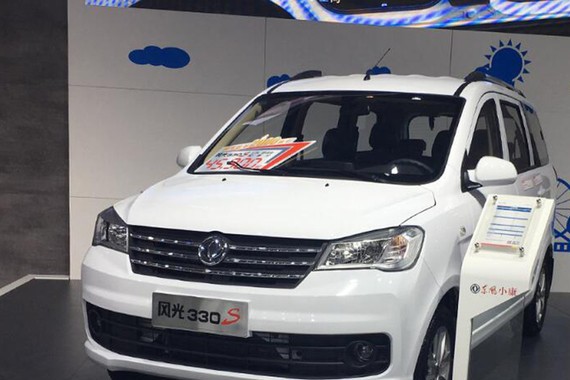东风风光330S售价公布 将11月28日上市