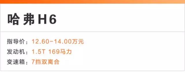 7-22万,这4款销量不错的SUV,刚刚新款上市