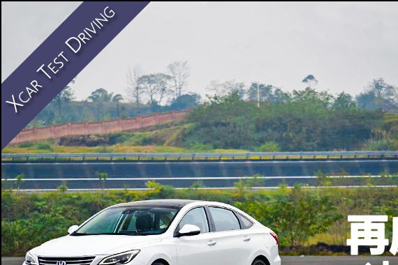 再度冲击中型轿车 爱卡试驾长安睿骋CC