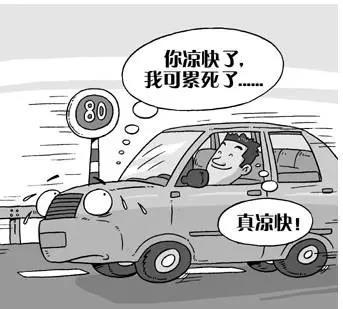 老司机开车,为啥只开一侧窗户?