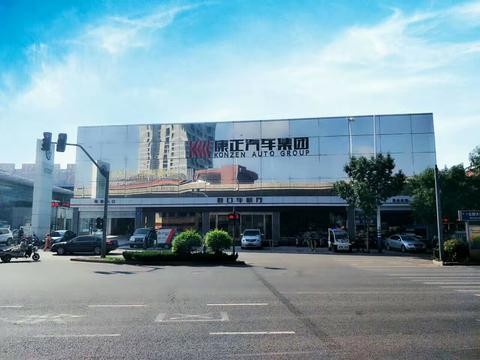 康正汽车集资发展汽车营销新模式，与股东一道打造合作共赢的格局