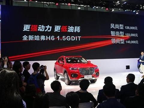 哈弗全新H6的野心：要做最强的国产SUV？这回才华和颜值都有了