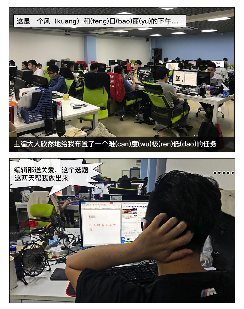 10-30万热门车调查! 车展买车真的比4S店更便宜?