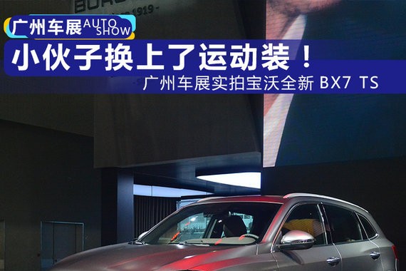 “性能车“又有文章更新啦，快来看看吧