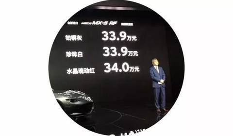 86/BRZ退市，这台小跑车终于来到国内！33万起售你会买吗？