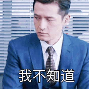 胡歌做客天天向上,高能透露《猎场》将何去何从