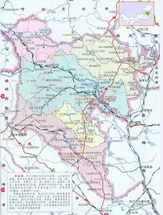 地理答啦:内蒙古大兴安岭腹地的兴安盟是怎样的一个