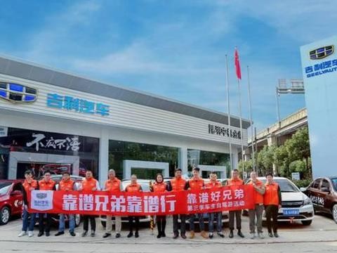 昆明东川有什么？一大群人奔赴前往？