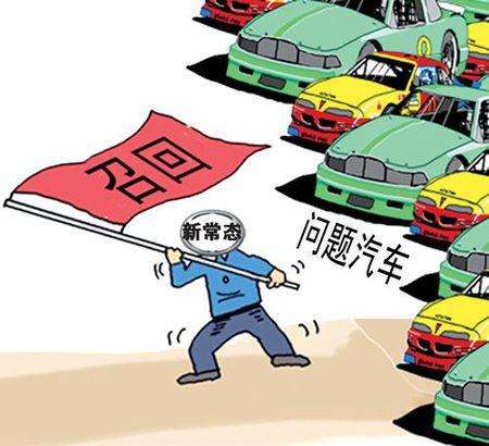 中国一汽宣布召回20万辆马自达6汽车 :因严寒环境制动不足