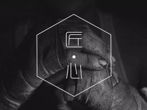 在一个最嬉皮的年代，遇到不露圭角的匠人是种怎么样的体验？