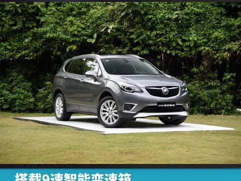搭载9速智能变速箱，新款昂科威上市起售21.99万元