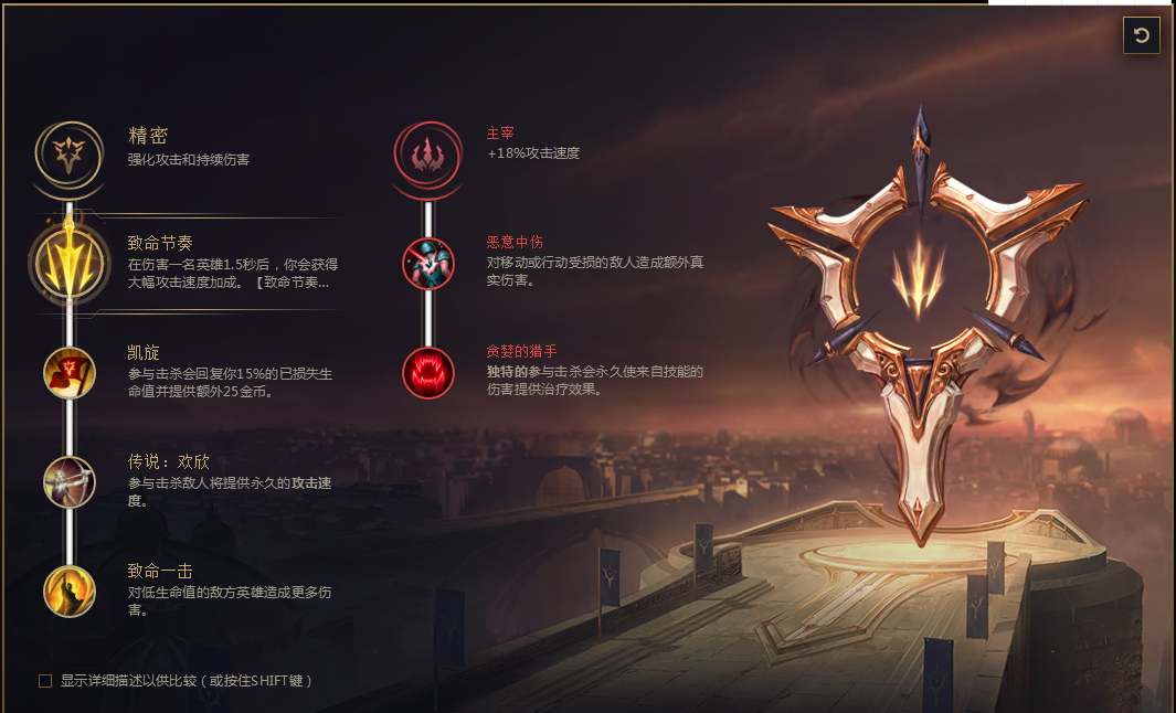 S8赛季剑圣排位依旧爸爸,3种出装思路玩出不