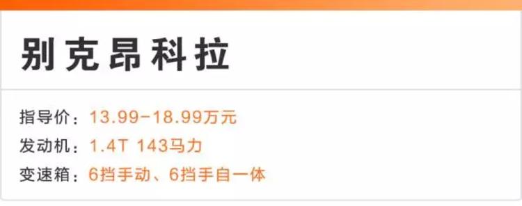 7-22万,这4款销量不错的SUV,刚刚新款上市