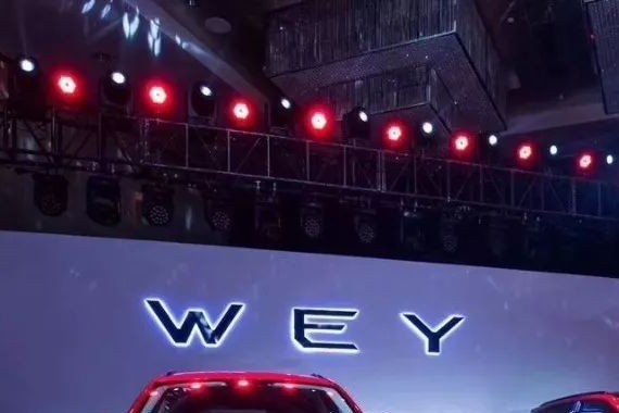 活动丨所有嘲笑WEY的人，都被赤裸裸的现实打了脸