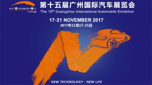 映天下&广州车展新鲜事,重要猛料在这里!