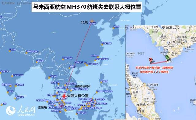 对话“马航终结篇”作者：说我造谣的人才是造谣