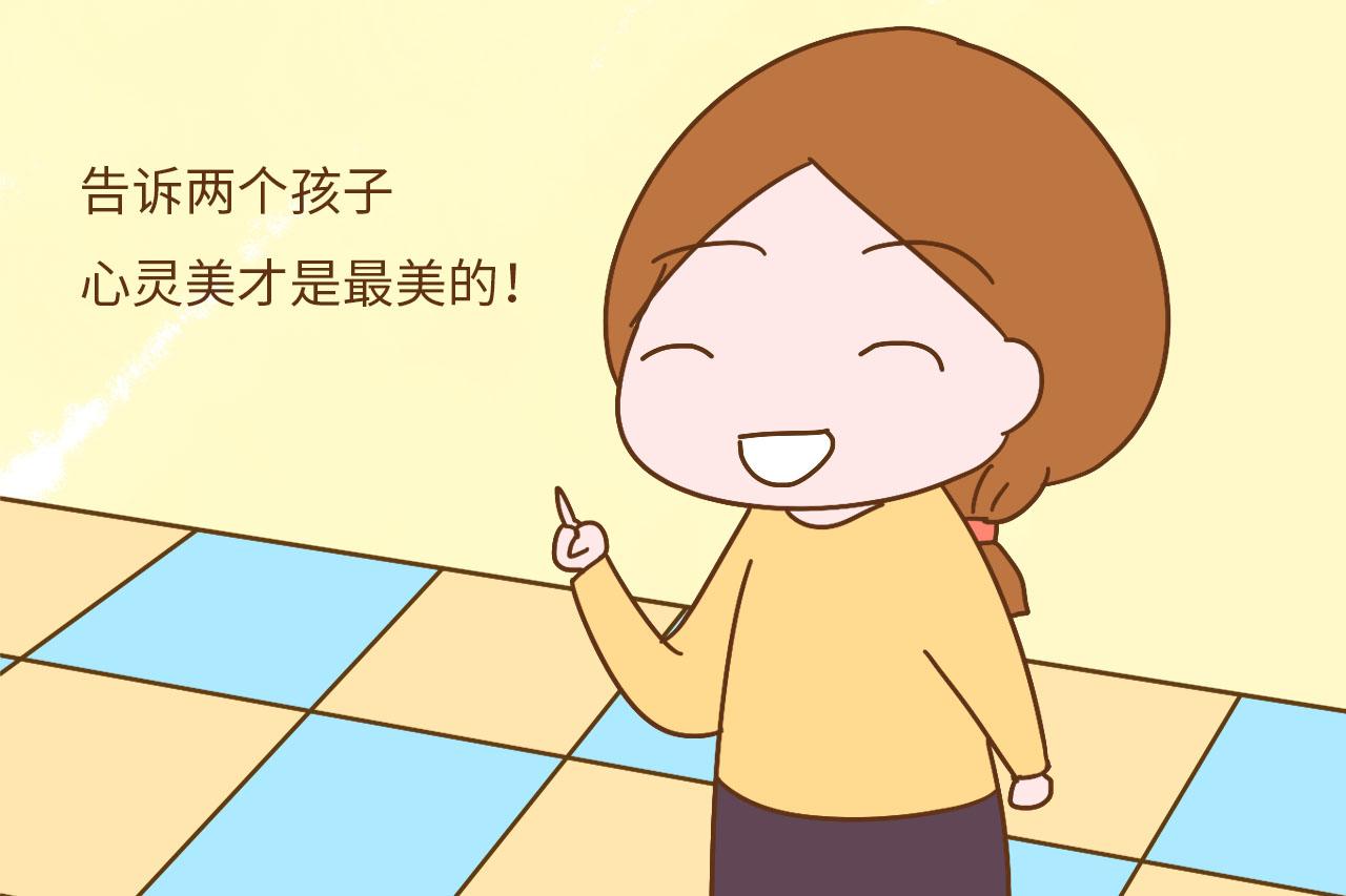 家有两个女儿,一个很漂亮一个相貌平平