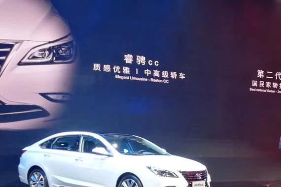 跑出“中国速度” 长安汽车上演“老哥稳”!