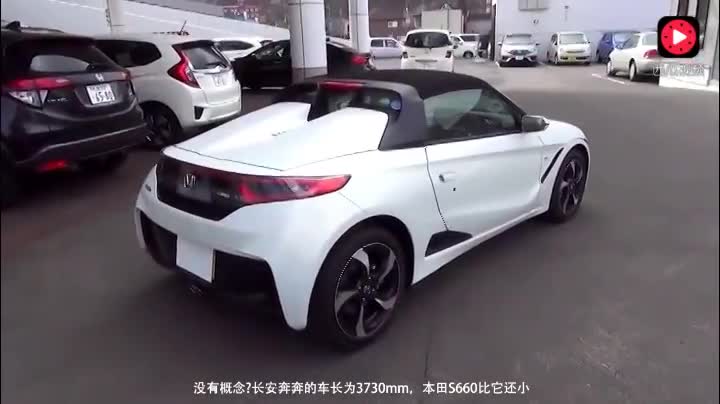 世界上最便宜的跑车：敞篷本田，顶配才13万！