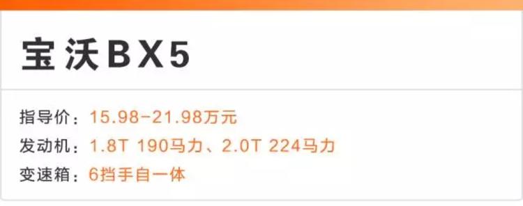 7-22万,这4款销量不错的SUV,刚刚新款上市