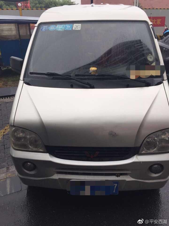 机动车失踪三年后出现，却因一次违章露出马脚