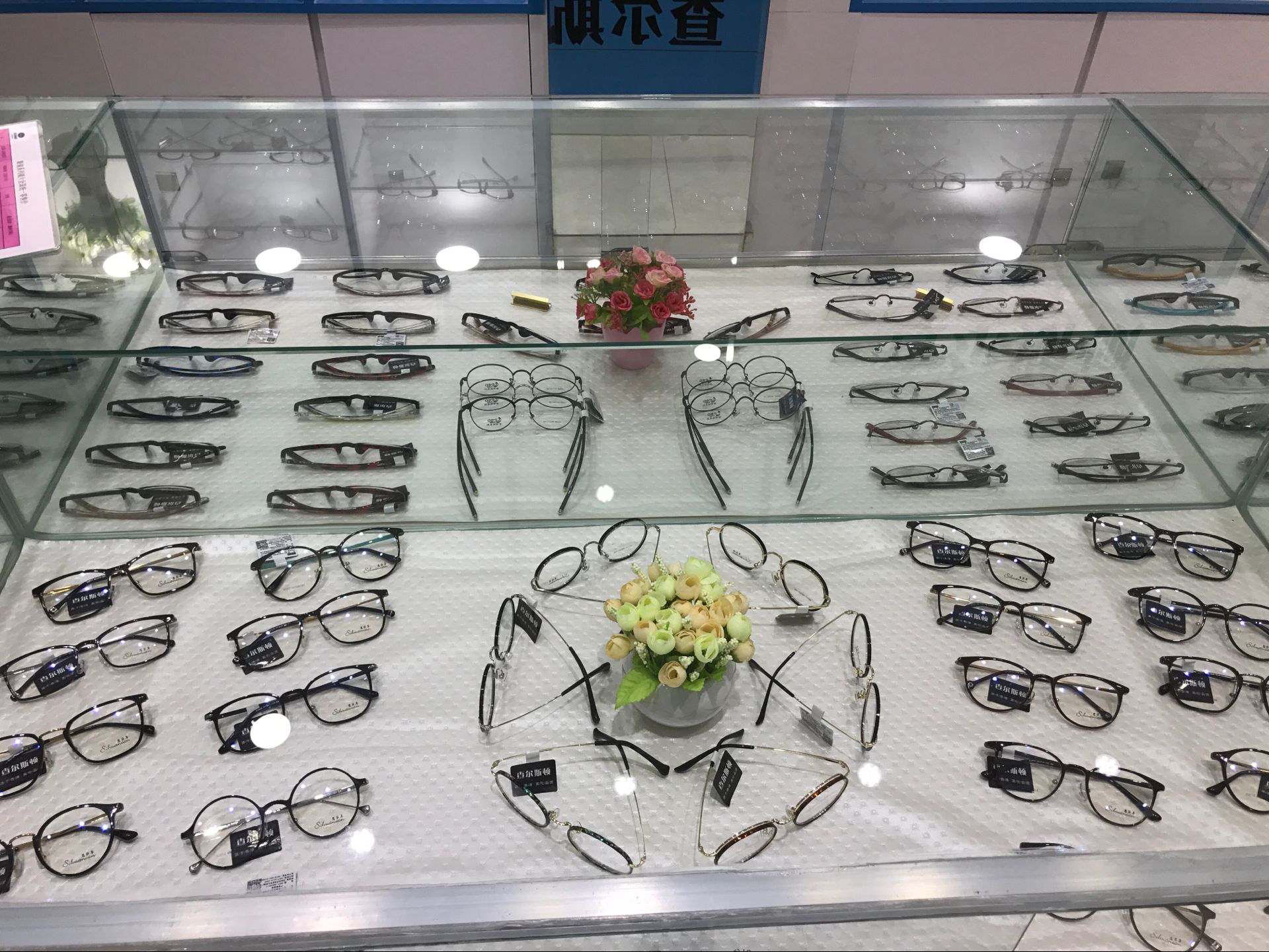 查尔斯顿眼镜专卖店:投资小、利润高