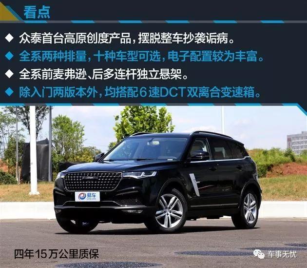价格配置,吉利10000+从未近哈弗h6销量博越,优惠似h7传祺gs8湖南宝马5系优惠图片